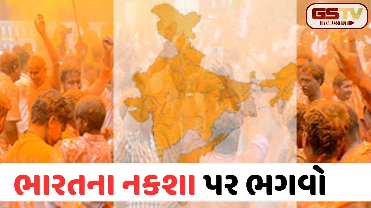 ભારતના નકશા પર ભગવો: 12 વર્ષમાં ભાજપ-NDA 8 થી વધીને 22 રાજ્યોમાં, બંગાળનો કિલ્લો પણ સર કર્યો