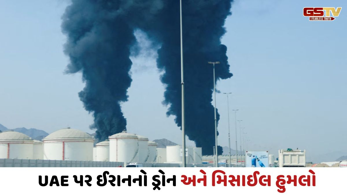 પશ્ચિમ એશિયામાં ફરી સ્થિતિ વણસી, યુદ્ધવિરામ વચ્ચે ઈરાને UAE પર કર્યો હુમલો, 3 ભારતીયો ઈજાગ્રસ્ત