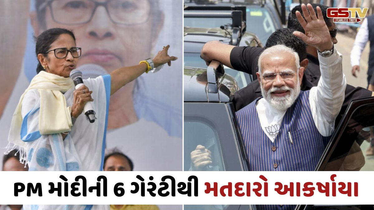 બિહાર ફોર્મ્યુલાએ ભાજપને બંગાળમાં અપાવી બમ્પર જીત, જાણો કઈ રીતે મોદીએ મમતાના ગઢમાં પાડ્યું ગાબડું