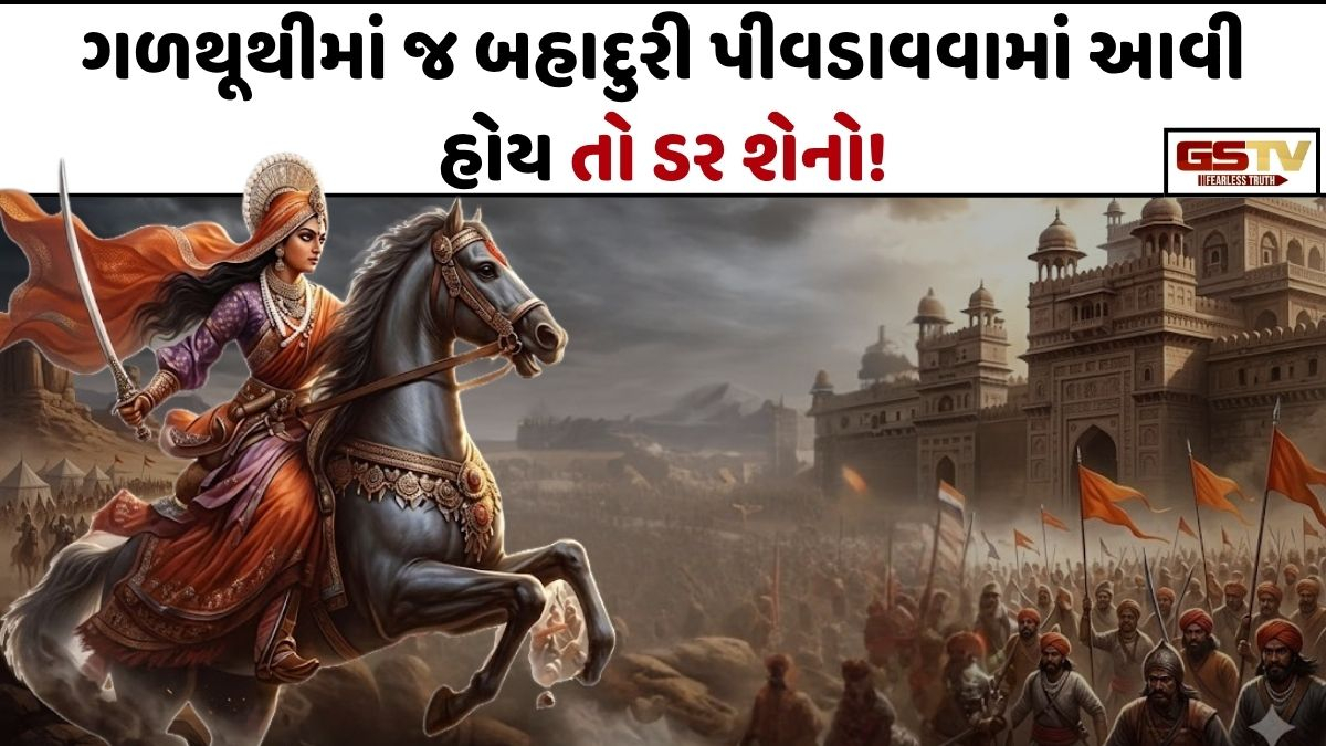 Sahiyar: 12 વર્ષની ઉંમરે પણ પોતાની બહાદુરીથી સિંહને ઢાળી દેનાર દીકરી એ 'રાણી દુર્ગાવતી'