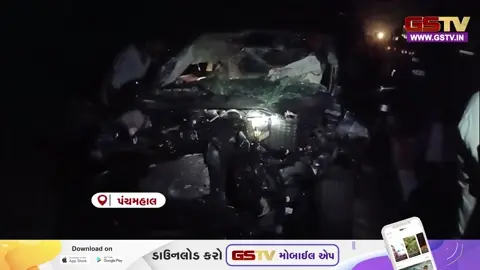 VIDEO: ગોધરા નજીક અકસ્માતમાં એક જ પરિવારના 3 સભ્યોના મોત થતા શોકનો માહોલ