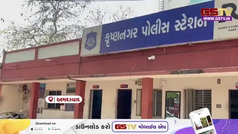 VIDEO: Ahmedabad / બોગસ LC રજૂ કરનાર મહિલા કોર્પોરેટર સામે છેતરપિંડીનો ગુનો નોંધાયો