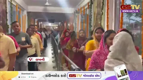 VIDEO: લખનૌમાં બડે મંગલ પર્વની ધૂમ; સાંસદ ડૉ. દિનેશ શર્માએ હનુમાન મંદિરે કરી પૂજા, આ વર્ષે 8 મંગળવારનો વિશેષ સંયોગ