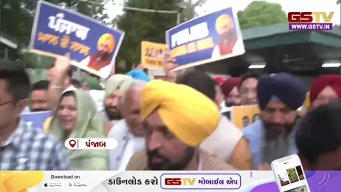 VIDEO: Punjabના CM ભગવંત માન 80 ધારાસભ્યો સાથે દિલ્હી રવાના; રાષ્ટ્રપતિ દ્રૌપદી મુર્મૂ સાથે કરશે મુલાકાત