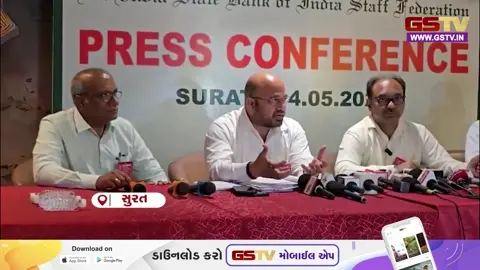 VIDEO: સુરત / SBIમાં બનેલી લૂંટની ઘટનાનો મામલો, સ્ટાફ ફેડરેશનના રાષ્ટ્રીય પ્રમુખ નિરીક્ષણ માટે પહોંચ્યા