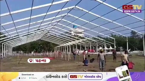 VIDEO: બિહારમાં 50-50ની ફોર્મ્યુલા સાથે સત્તાની વહેંચણી અને સમ્રાટ કેબિનેટના વિસ્તરણની તૈયારીઓ