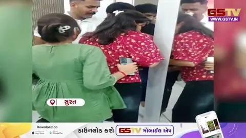 VIDEO: SURAT / મોલમાં ખરીદી કરવા ગયેલી મહિલા ચેન્જિંગ રૂમમાં ફસાઈ ગઈ, આ રીતે કાઢી બહાર