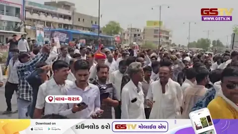 VIDEO: ભાજપ અધ્યક્ષે ગેનીબેન ઠાકોર અંગે કરેલા નિવેદનનો મામલો, વાવ-થરાદમાં કોંગ્રેસે રેલી યોજી