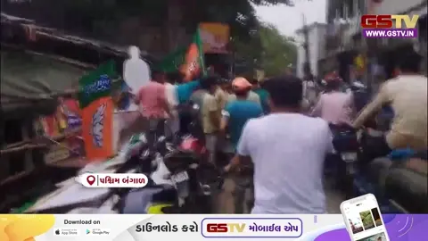 VIDEO: હાવડામાં રાજકીય હિંસાની વધુ એક ઘટના, તૃણમૂલ કોંગ્રેસની ઓફિસમાં થઈ તોડફોડ