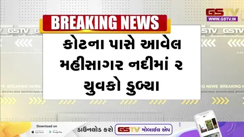 VIDEO: વડોદરા / કોટના બીચ પર 2 યુવકોના ડૂબી જવાથી મોત, પરિવારમાં ભારે ગમગીની છવાઈ
