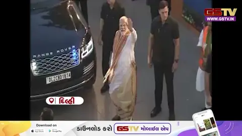 VIDEO: વડાપ્રધાન નરેન્દ્ર મોદી બંગાળી ધોતી-કુરતો પહેરીને દિલ્હીના ભાજપ હેડક્વાર્ટર પહોંચ્યા
