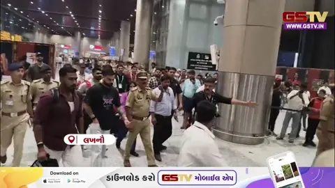 VIDEO: ભારતીય ક્રિકેટર વિરાટ કોહલી પહોંચ્યા લખનૌ, એરપોર્ટ પર ઉમટી ચાહકોની ભીડ