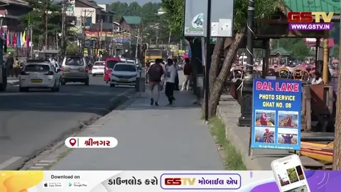 VIDEO: J&K/ શ્રીનગરમાં પર્યટકોની સંખ્યામાં નોંધપાત્ર વધારો, સ્થાનિક વેપારીઓ અને હોટેલ ઉદ્યોગને મોટો ફાયદો