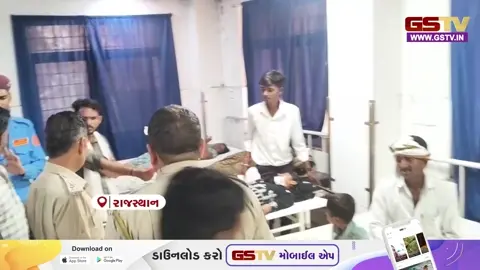 VIDEO: રાજસ્થાનમાં શ્રધ્ધાળુઓ અને મજૂરો ભરેલી બે ટ્રેક્ટર-ટ્રોલી વચ્ચે અકસ્માત, 2 ડઝનથી વધુ લોકો ઈજાગ્રસ્ત