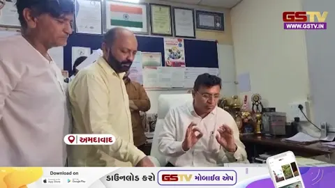 VIDEO: અમદાવાદ DEO કચેરી ખાતે 'ડમી સ્કૂલો' સામે વિરોધ; ફેડરેશન ઓફ એકેડેમિક એસોસિએશન મેદાને