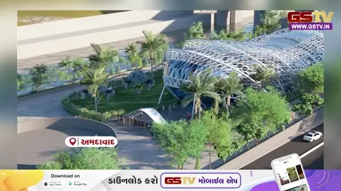 VIDEO: અમદાવાદીઓ માટે નવું નજરાણું, રિવરફ્રન્ટ પર જોવા મળશે સિંગાપુરના પ્રખ્યાત 'ગાર્ડન્સ બાય ધ બે'ની ઝલક