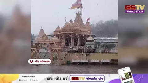 VIDEO: ગીર જંગલના તુલસી શ્યામમાં કમોસમી વરસાદ વરસ્યો, બાગાયતી પાકને નુકસાનની ભીતિ