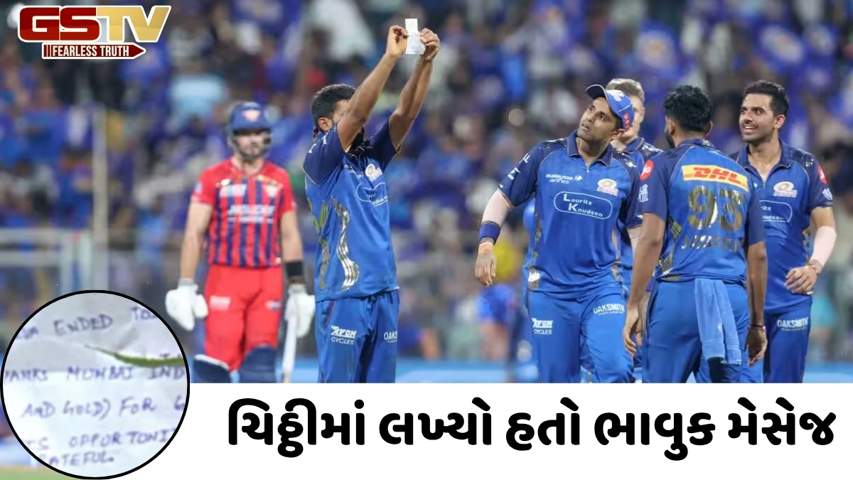 VIDEO: મુંબઈના ખેલાડીએ અભિષેક શર્માની સ્ટાઈલમાં કરી ઉજવણી, પહેલી વિકેટ લેતા જ ખિસ્સામાંથી કાઢી ચિઠ્ઠી