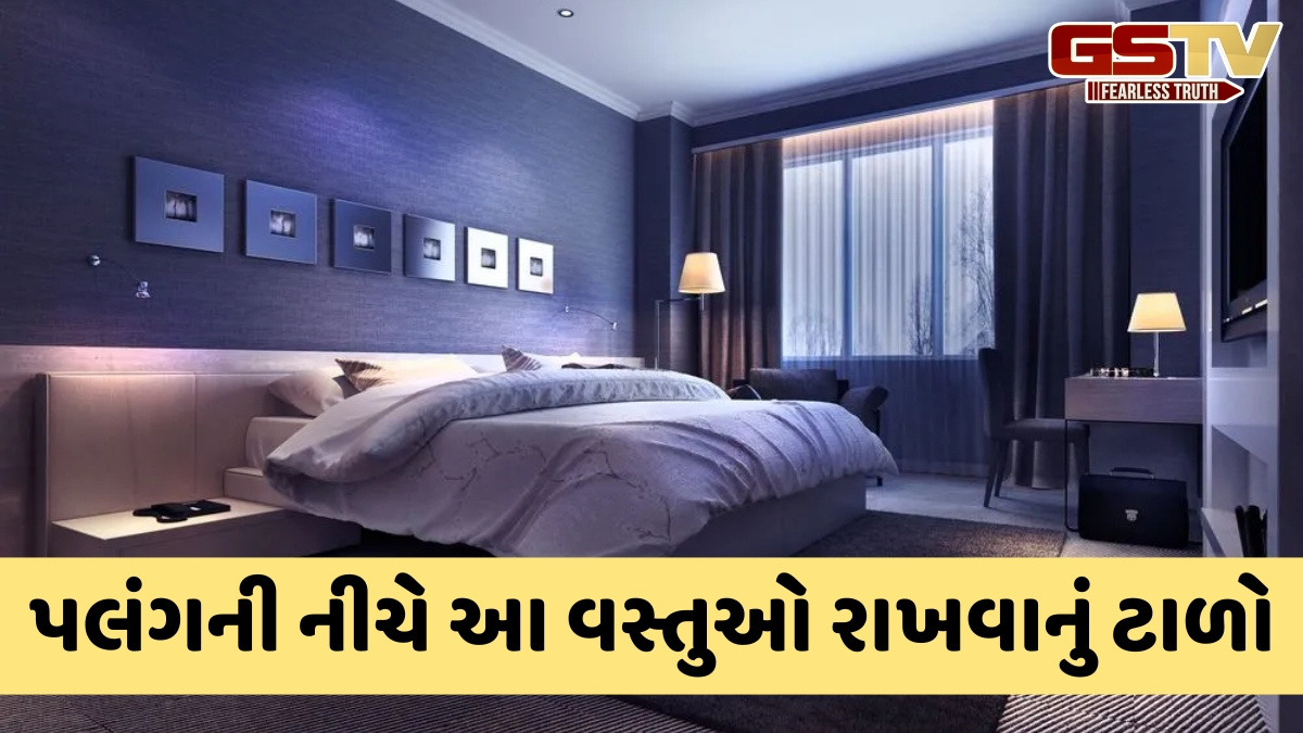 તમારા લગ્નજીવનમાં આત્મીયતા વધારવા માટે, અજમાવો આ સરળ અને ચમત્કારિક વાસ્તુ ટિપ્સ
