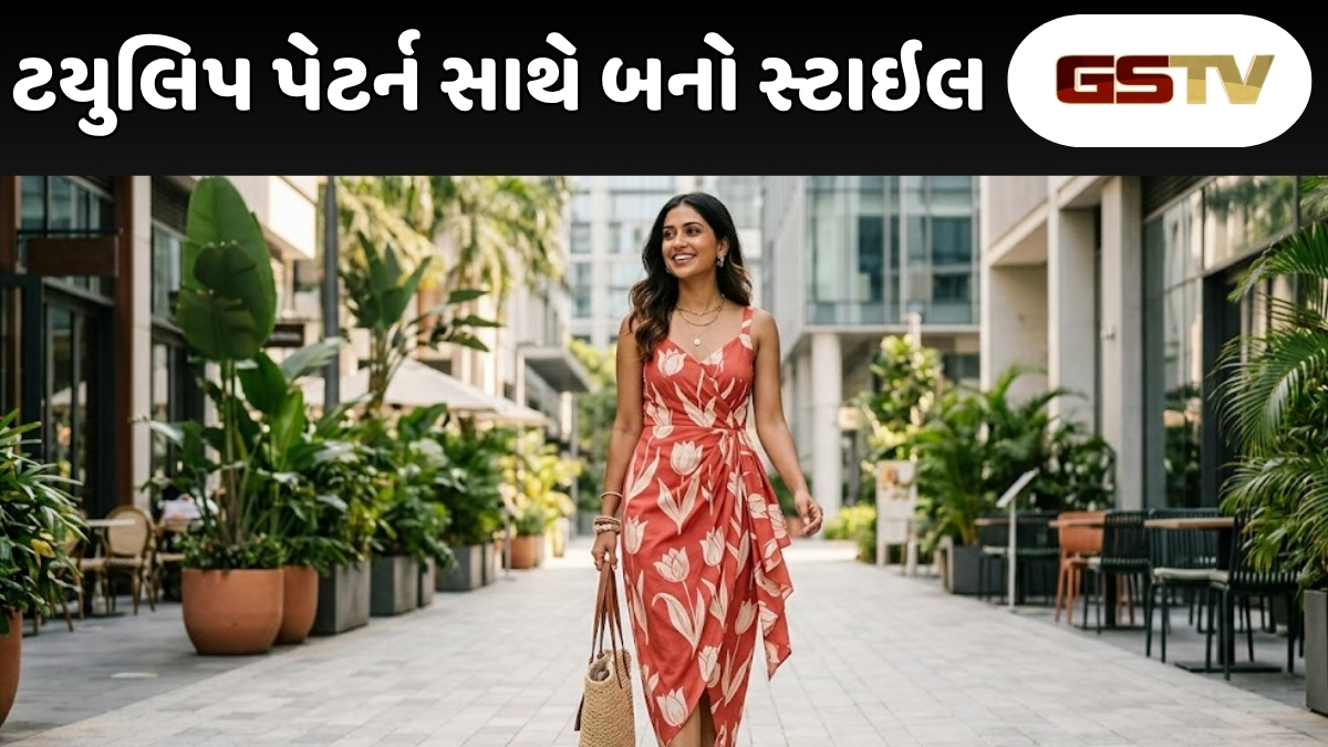 Sahiyar : પરંપરાગત છતાં અત્યાધુનિક: ટયુલિપ પેટર્નના પોશાક જે તમને આપશે એક પરફેક્ટ અને ટ્રેન્ડી લુક