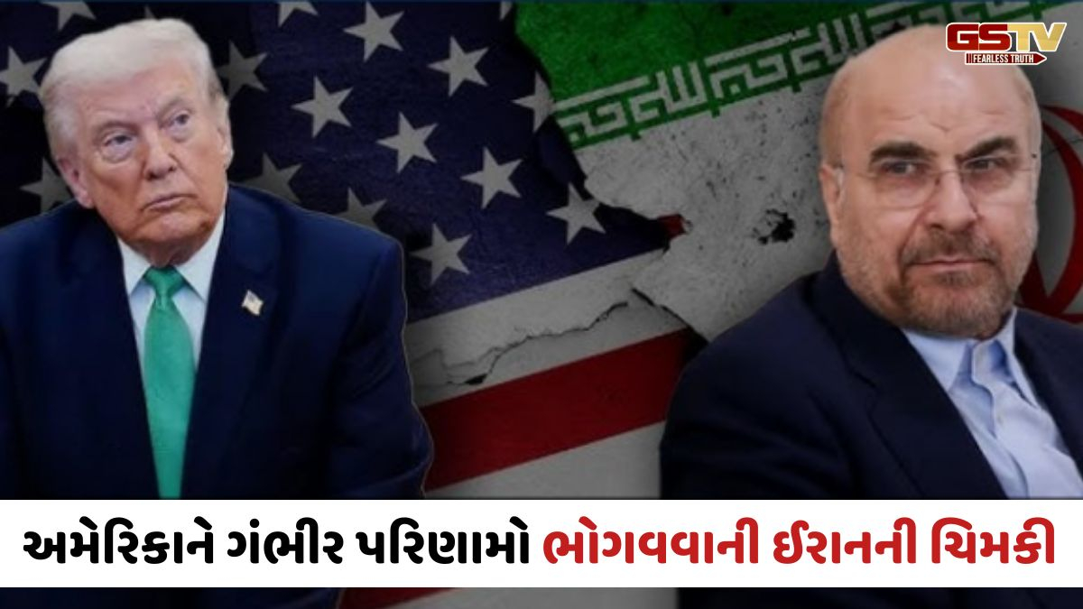 US-IRAN WAR: 'હજુ તો અમે શરૂઆત પણ નથી કરી', હોર્મુઝમાં વધતાં તણાવ વચ્ચે ઈરાનની અમેરિકાને ચેતવણી