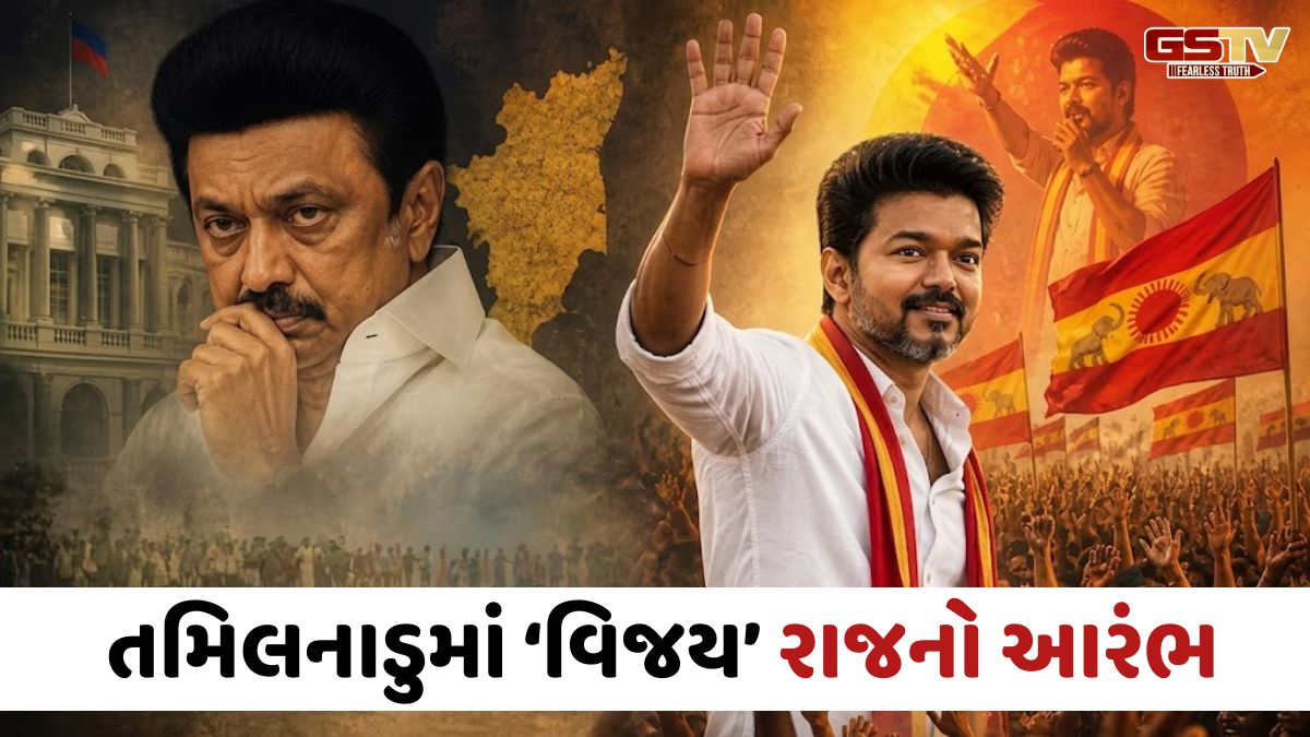 તમિલનાડુમાં વિજયની TVKના ધારાસભ્ય દળના નેતા તરીકે વરણી, મુખ્યમંત્રી એમ.કે.સ્ટાલિને આપ્યું રાજીનામું