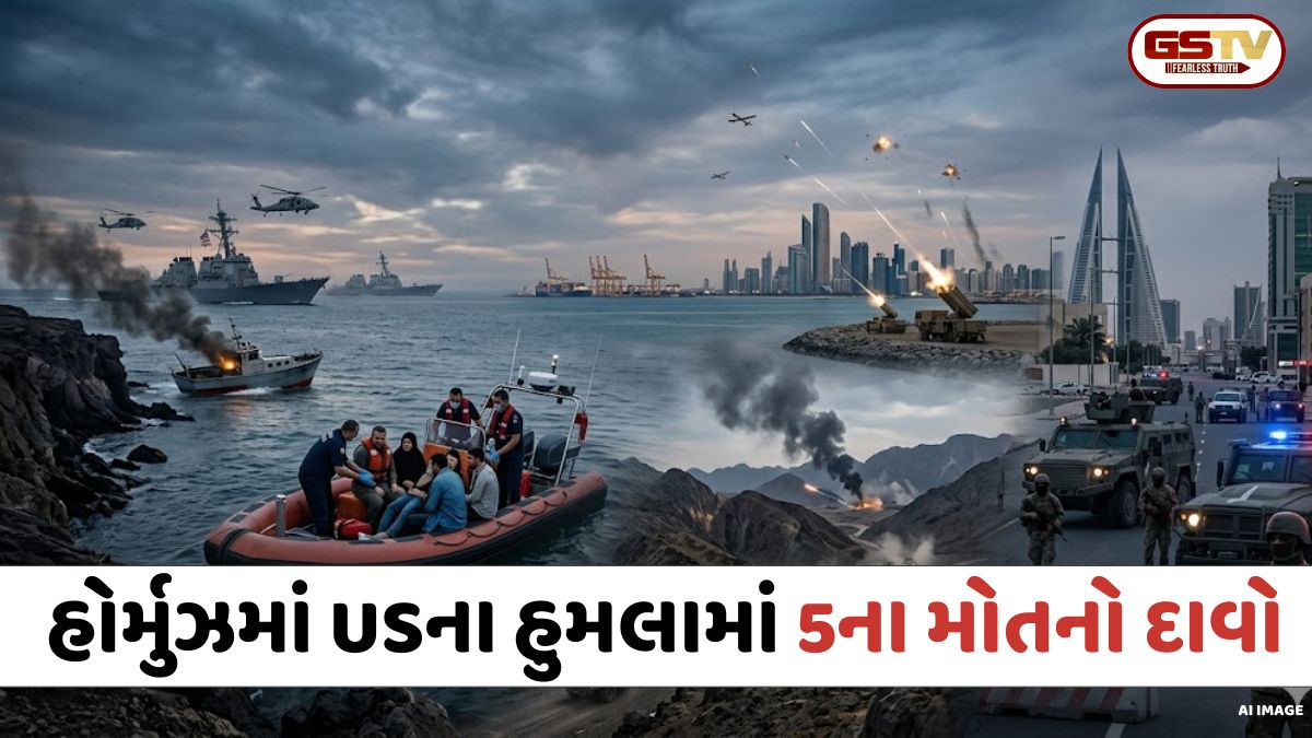 મિડલ ઈસ્ટમાં તણાવ ચરમસીમાએ, હોર્મુઝમાં USના હુમલામાં 5નાં મોતનો દાવો, UAE અને ઓમાનમાં હુમલા, બહેરીનમાં ઈમરજન્સી જાહેર