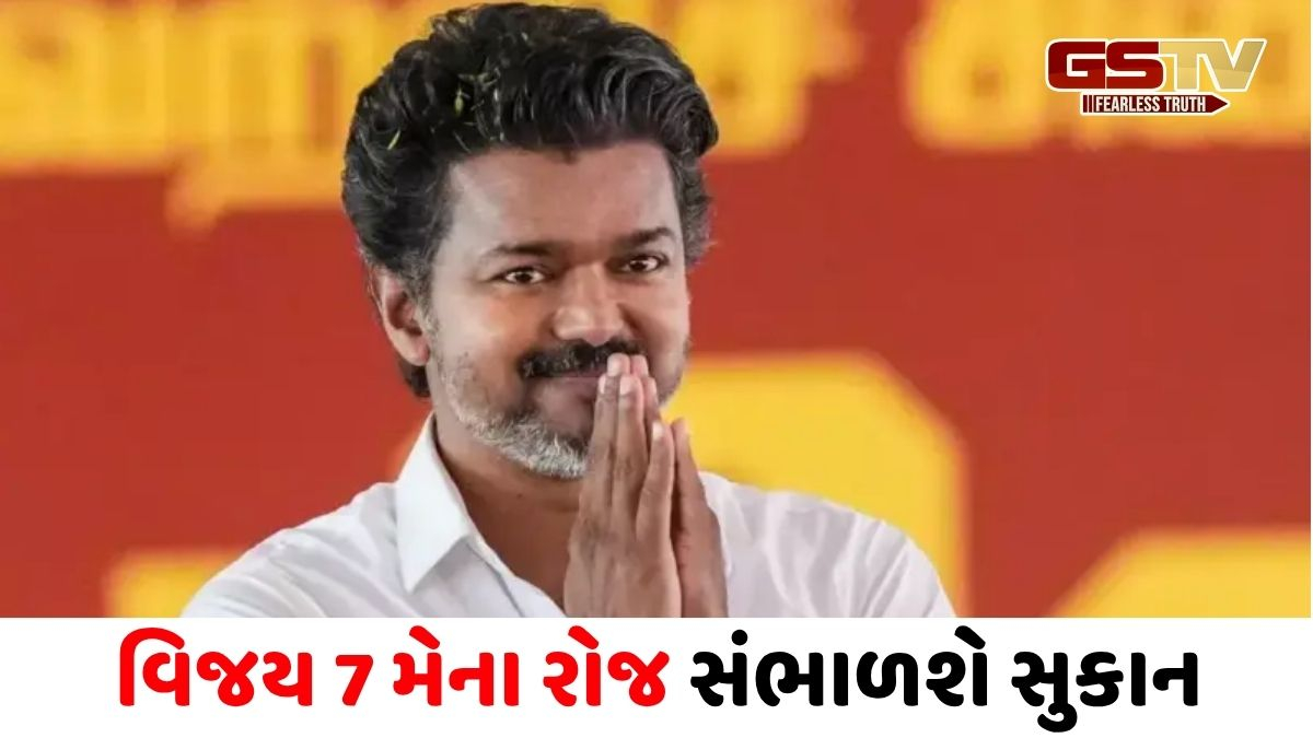 તમિલનાડુમાં વિજયનો 'માસ્ટરસ્ટ્રોક': 4 પક્ષોના ટેકાથી રચાશે ગઠબંધન સરકાર?