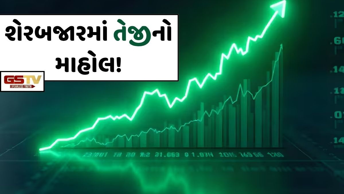 શેરબજારમાં તેજીનો માહોલ! સેન્સેક્સ 200 પોઈન્ટ ઉછળ્યો, નિફ્ટી 24,000ની ઉપર