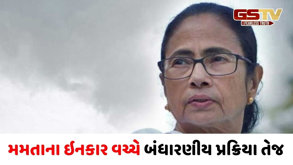 મમતા બેનર્જીને મોટો ઝટકો: ચૂંટણી પંચે રાજ્યપાલને નોટિફિકેશન મોકલ્યું, બંગાળમાં નવી સરકારની રચનાનો માર્ગ મોકળો!