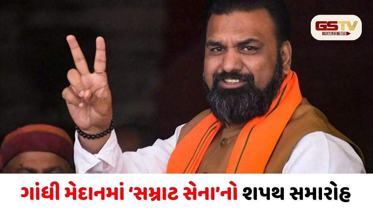 બિહારમાં ‘સમ્રાટ સેના’નો શપથગ્રહણ સમારોહ આવતીકાલે, 27 મંત્રીઓની યાદી તૈયાર