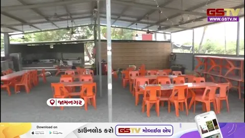 VIDEO: જામનગરના ફોરેસ્ટ રિસોર્ટમાં લાગેલી આગ બાદ તંત્ર સફાળું જાગ્યું, 4 રેસ્ટોરન્ટને કરી સીલ