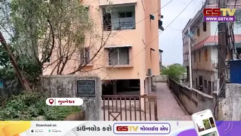 VIDEO: ભુવનેશ્વરમાં આગનું તાંડવ, વસંતલા એપાર્ટમેન્ટમાં શોર્ટ સર્કિટથી ભયાનક આગ, 3 લોકોનું દિલધડક રૅસ્ક્યૂ