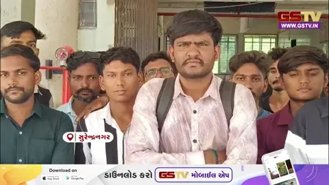 VIDEO: Surendranagar / સિસોલ કંપનીના માલિકોની દાદાગીરી; પગાર ખાતામાં જમા કરાવી પાછો લઈ લેતા હોવાનો શ્રમિકોનો આક્ષેપ