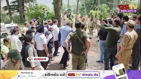 VIDEO: J&Kના રામબનમાં ઇકો-ટૂરિઝમને વેગ આપવા ગ્રીન બેલ્ટમાં 'ઇકો પાર્ક' અને 'નગર વન' સ્થાપવાની યોજના ઘડાઈ
