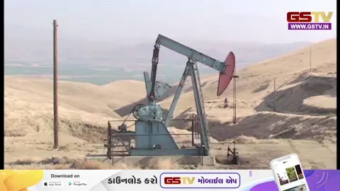 VIDEO: વિશ્વના દેશો માટે ઇરાકની આકર્ષક ઓફર, ઉચ્ચ ગુણવત્તાવાળું ક્રૂડ માત્ર 3100 રૂપિયા પ્રતિ બેરલના ભાવે આપવાની જાહેરાત