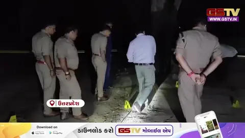 VIDEO : પોલીસ-ગુનેગાર વચ્ચે સામસામે ગોળીબાર, હરદોઈમાં 50 હજારનો ઈનામી બદમાશ ઠાર મરાયો