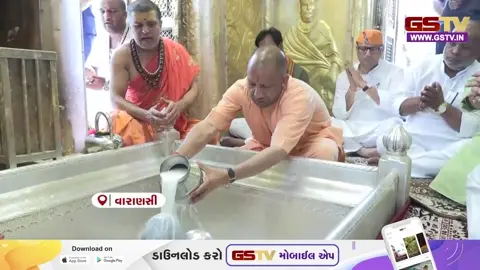 VIDEO : વારાણસીમાં સીએમ યોગીએ કાશી વિશ્વનાથના ચરણે ઝુકાવ્યું શીશ, કોરીડોરની કરી સમીક્ષા 