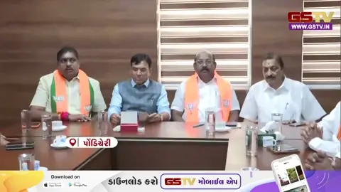 VIDEO: પુડુચેરીમાં રાજકીય ગરમાવો! ભાજપ કાર્યાલય ખાતે યોજાયેલી બેઠકમાં બેઠકમાં LJK અને અપક્ષ ઉમેદવારની હાજરી