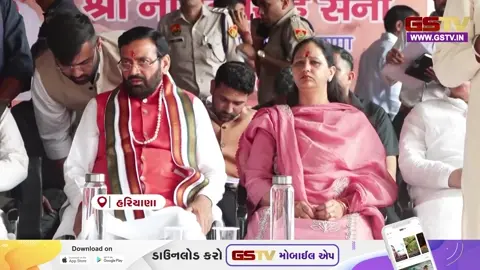 VIDEO: હરિયાણા/ CM નાયબ સિંહ સૈનીએ ગૌશાળા સહાયતા કાર્યક્રમમાં આપી હાજરી, ગૌમાતાની સેવા અને રક્ષણાર્થે સહાય અર્પણ કરી