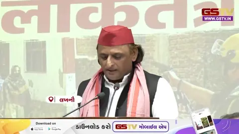 VIDEO: અખિલેશ યાદવનું ગંભીર નિવેદન, 