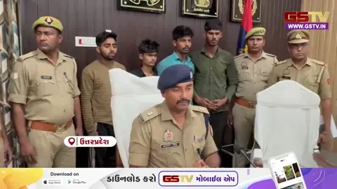 VIDEO: સરકારી મિલકતોના 'દુશ્મન' જેલભેગા, સોલાર પ્લાન્ટ અને CCTV ચોરતી આંતરરાજ્ય ગેંગના 4 સાગરીતો ઝડપાયા