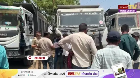 VIDEO: Surendranagar / સાયલામાં રાજકોટ ફ્લાઈંગ સ્કોડનો સપાટો; ₹1 કરોડથી વધુનો મુદ્દામાલ જપ્ત, ભૂમાફિયાઓમાં ફફડાટ