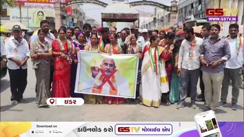 VIDEO: ઈડરમાં કોંગ્રેસનો હલ્લાબોલ, સાંસદ ગેનીબેન ઠાકોરના ટેકામાં ઉતરેલા કાર્યકરોએ ભાજપ વિરોધી નારા લગાવ્યા