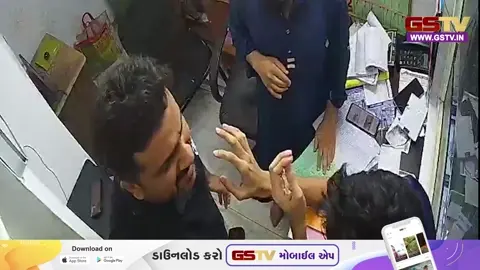 VIDEO: અમદાવાદમાં ખાખીની દબંગાઈ, SMCના પોલીસકર્મીએ યુવકને ઓફિસમાં બોલાવી માર માર્યો, CCTV VIRAL