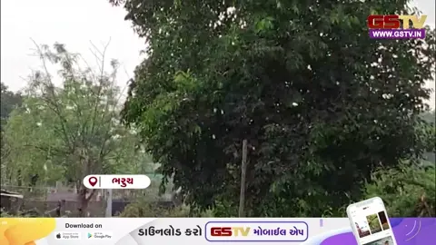 VIDEO: ભરૂચમાં ભર ઉનાળે ચોમાસા જેવો માહોલ, માવઠું પડતા ખેડૂતોમાં ચિંતાનો માહોલ