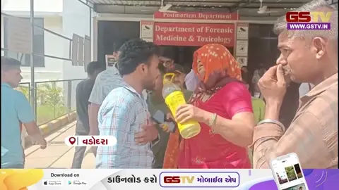 VIDEO/ વડોદરા: અંકોડિયામાં યુવતીની હત્યાનો ભેદ ઉકેલાયો, પ્રેમ પ્રકરણમાં જીવ ગુમાવ્યો હોવાની આશંકા