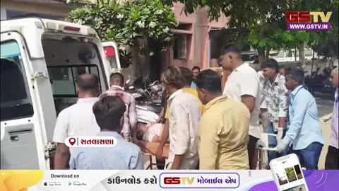 VIDEO: ધરોઈ-સતલાસણા રોડ પર રોંગ સાઈડમાં આવી રહેલી કાર અને બાઇક વચ્ચે ગંભીર અકસ્માત સર્જાયો