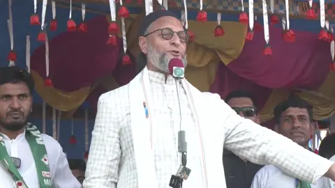 VIDEO: પશ્ચિમ બંગાળમાં ભાજપની જીત પર અસદુદ્દીન ઓવૈસીની પ્રતિક્રિયા