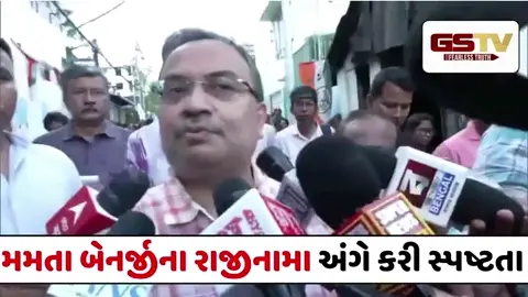 VIDEO : 'પશ્ચિમ બંગાળમાં હિંસા રોકવાની ચૂંટણી પંચની જવાબદારી, ભાજપ કરી રહ્યું છે ગુંડાગીરી' : કુણાલ ઘોષ